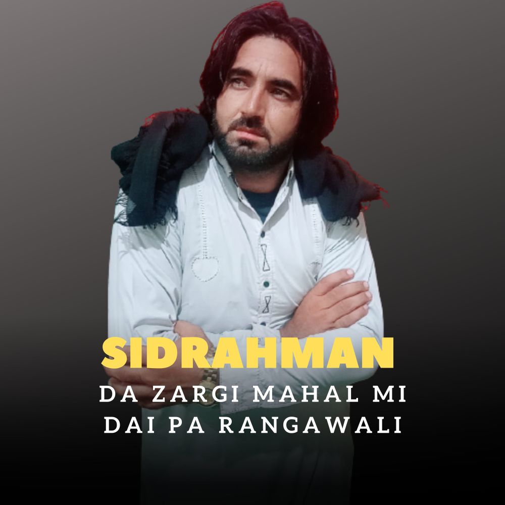 Da Zargi Mahal Mi Dai Pa Rangawali