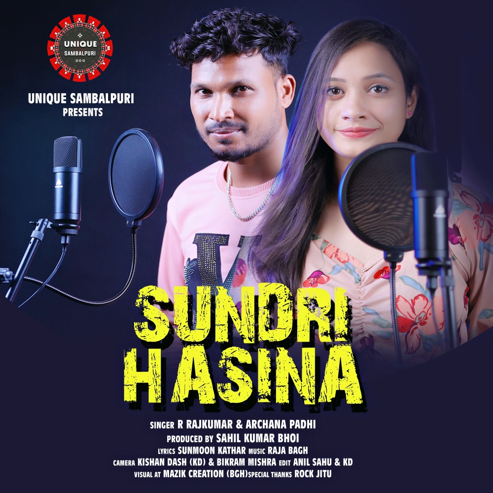 Sundri Hasina (Odia)