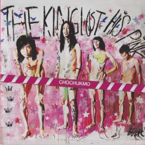 Chochukmo的專輯The King Lost His Pink