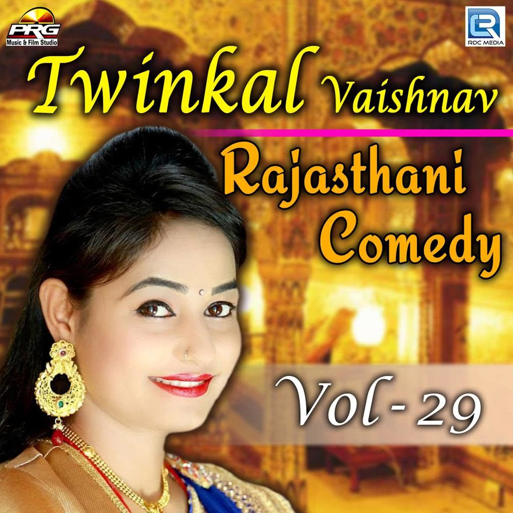 Twinkal Vaishnav Rajasthani Comedy, Vol. 29