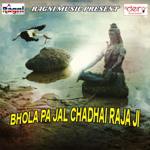 Listen to Dhoka Dele Ba Bachapan Ke Premi song with lyrics from NK Nikhil Raja