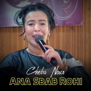 Dengarkan lagu Ana Sbab Rohi nyanyian Cheba Nour dengan lirik