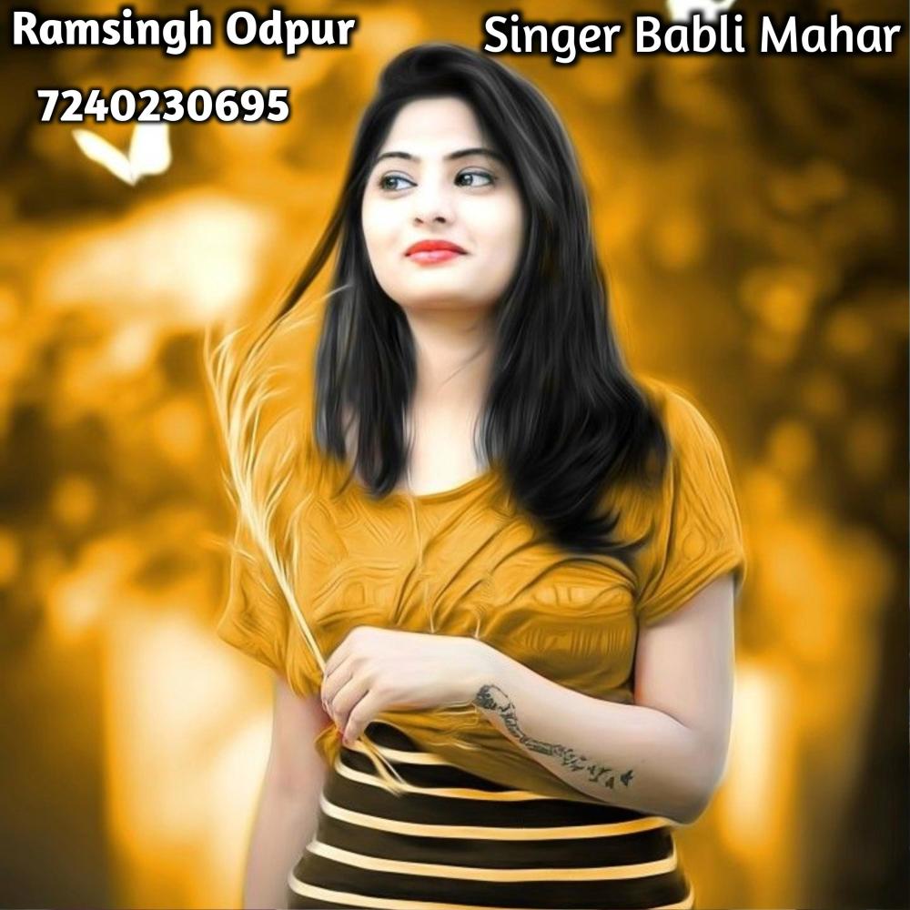 Dil Su Pyar Karu Chu (feat. Abhishek Kakroda & Lovkhush Dungri)