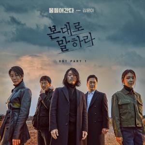 收聽金允兒的물들어간다歌詞歌曲