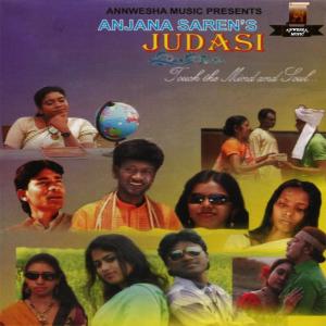 收聽Various Artists的Dular Jhali歌詞歌曲
