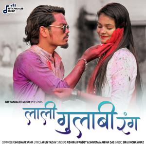 Listen to Laali Gulabi Rang song with lyrics from Rishiraj Pandey