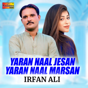 Album Yaaran Naal Jesan Yaaran Naal Marsan from Irfan Ali