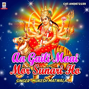 Dengarkan lagu Aa Gaili Maai Mor Sunari Ho nyanyian Mukesh Matwala dengan lirik