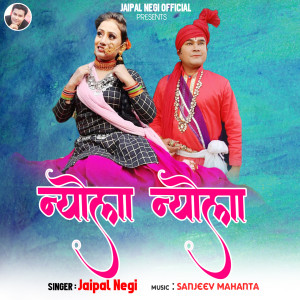 Album Nyola Nyola (Kumauni Folk Song) from Jaipal Negi