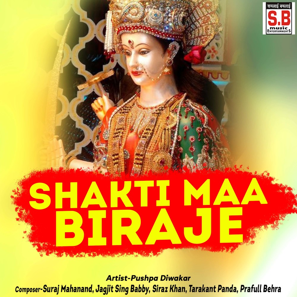 Shakti Maa Biraje