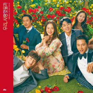 Listen to Ryu Theme song with lyrics from HA GEUN YEONG