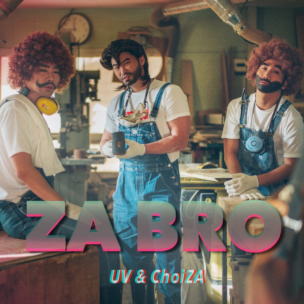 Za Bro (Acapella)