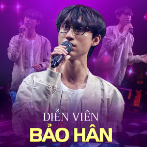 อัลบัม Diễn Viên Bảo Hân ศิลปิน Lynk Lee