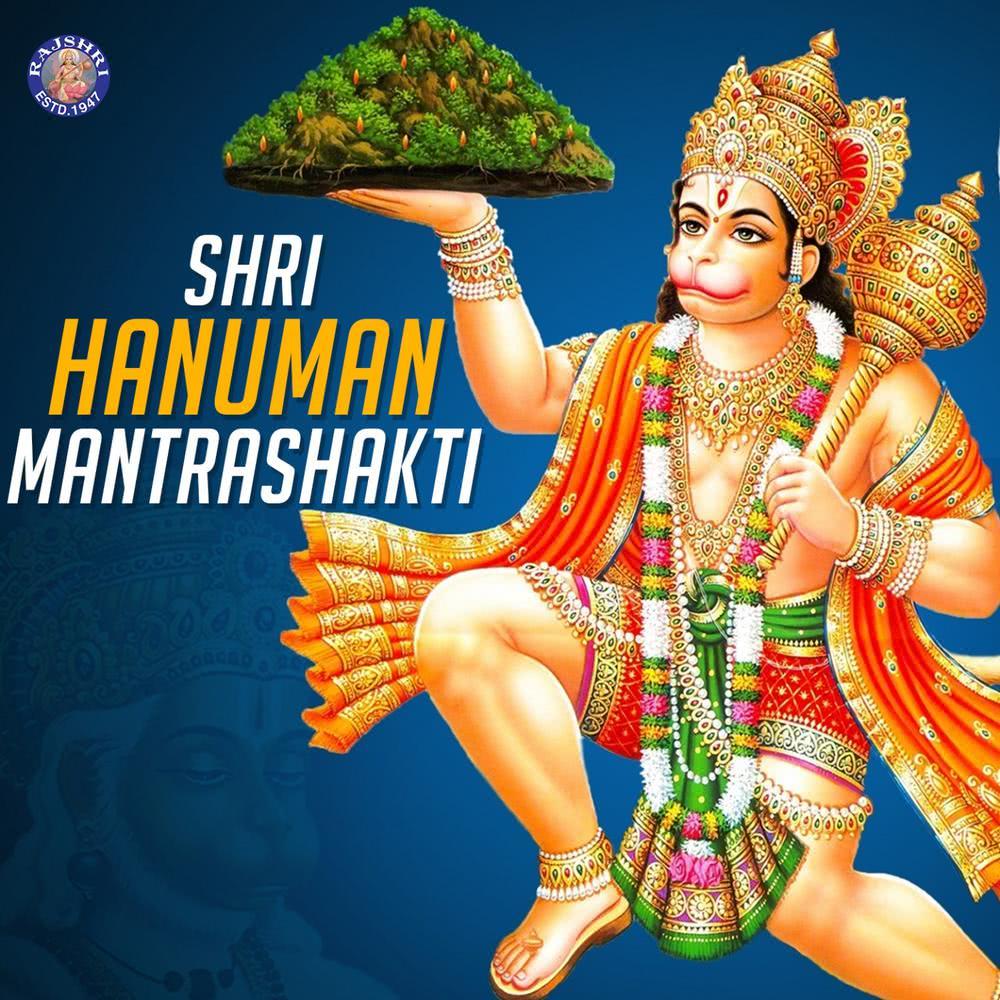 Hanuman Chalisa (其他)