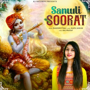 Nandini Tyagi的專輯Sanwli Soorat - Single