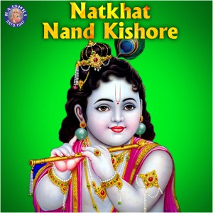 Listen to Jai Govinda Gopala song with lyrics from Sanjeevani Bhelande