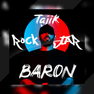 Dengarkan lagu Ма вая nyanyian BARON dengan lirik