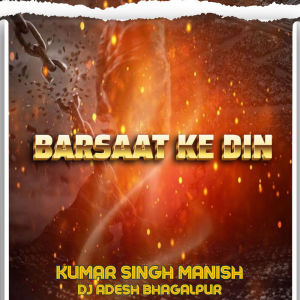 Listen to Barsaat Ke Din song with lyrics from Dj Adesh Bhagalpur