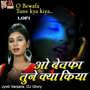 Listen to O Bewafa Tune Kya Kiya (Lofi) song with lyrics from Jyoti Vanjara
