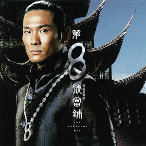 ดาวน์โหลดและฟังเพลง 黑色契約 พร้อมเนื้อเพลงจาก 杜德伟