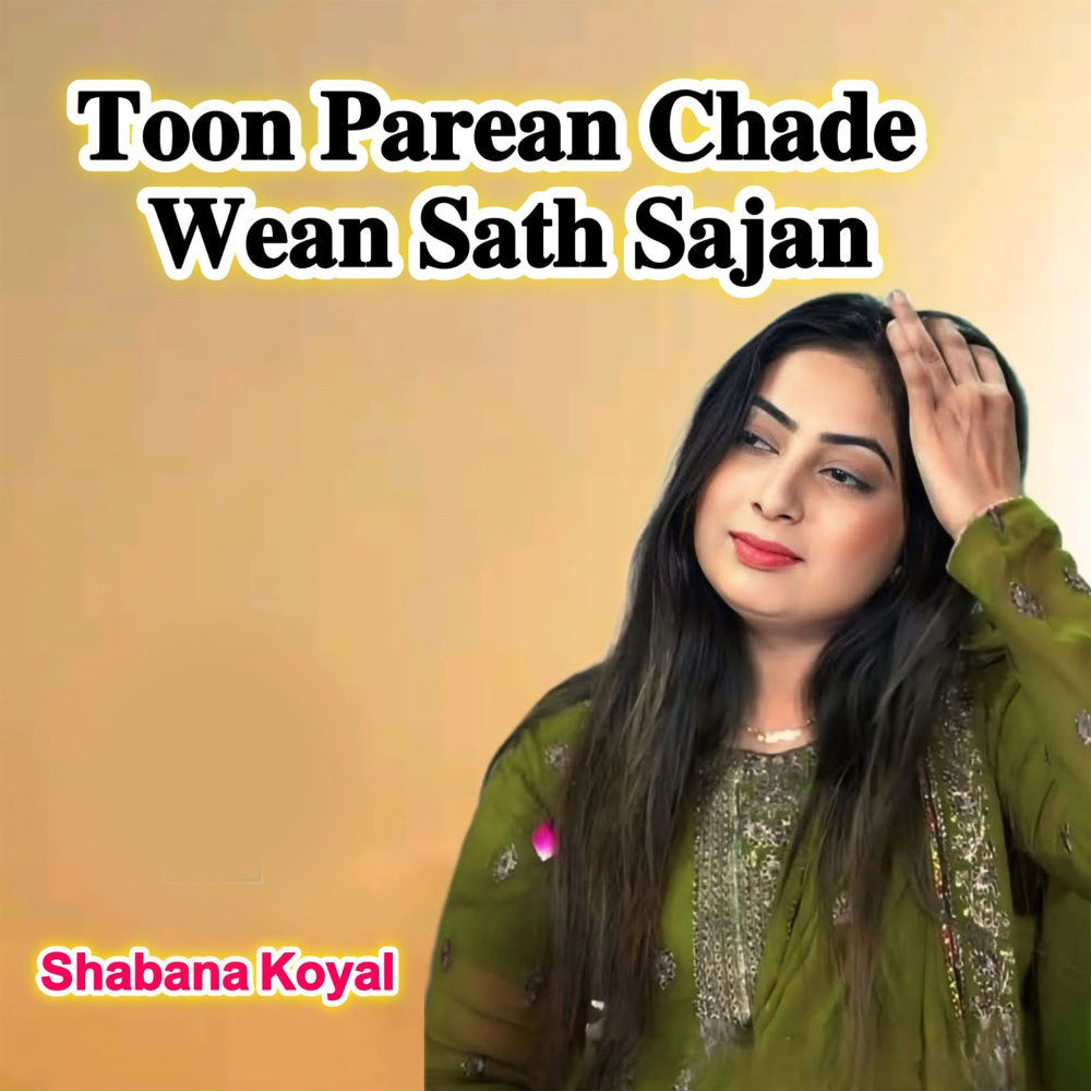 Toon Parean Chade Wean Sath Sajan