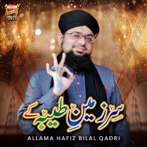 Album Sar Zameen Taiba Ki from Allama Hafiz Bilal Qadri