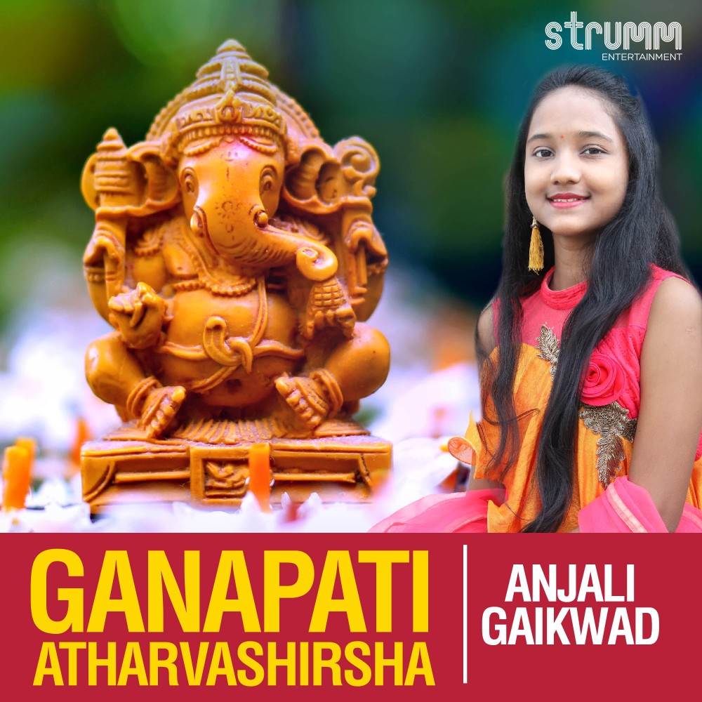 Ganapati Atharvashirsha