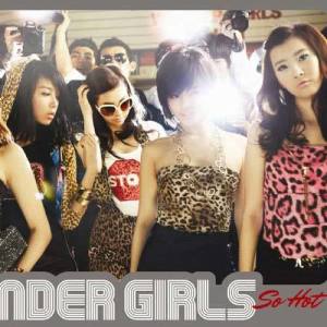 ดาวน์โหลดและฟังเพลง So Hot (korean Ver.) พร้อมเนื้อเพลงจาก Wonder Girls