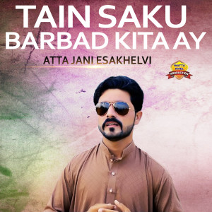 收听Atta Jani Esakhelvi的Tain Saku Barbad Kita Ay歌词歌曲