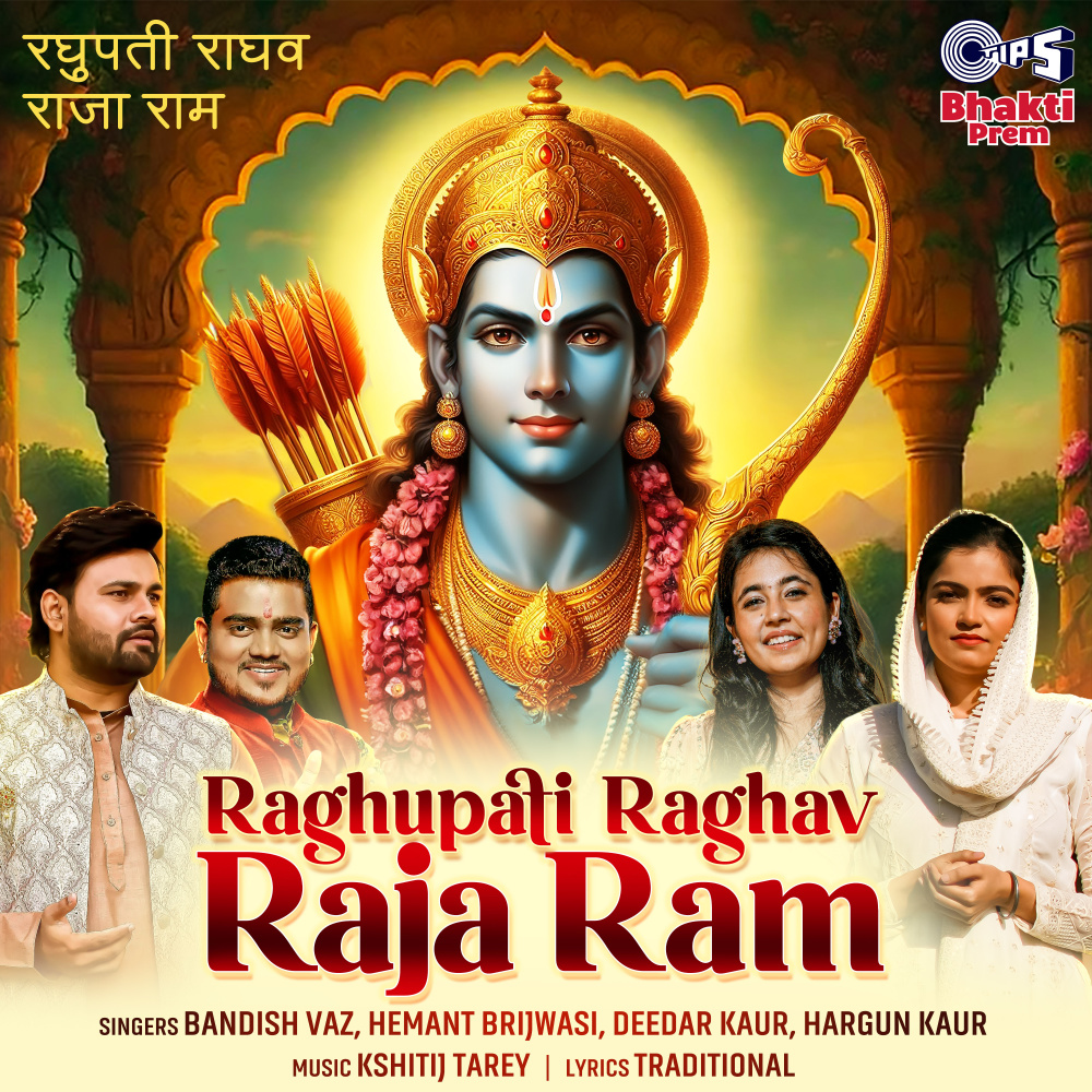 Raghupati Raghav Raja Ram