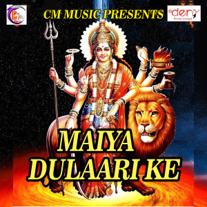 Listen to Kawriyan Ke Shor song with lyrics from Kavita Dildar