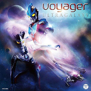 Listen to キラメク未来~夢の銀河へ~ song with lyrics from voyager