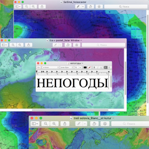 Listen to Погоды (Breakbeat Rainmix) song with lyrics from ot kutur