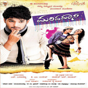 Listen to Yarigoo Kanada song with lyrics from KARTHIK