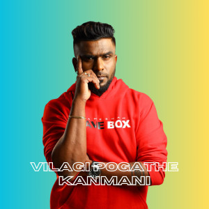 Listen to Vilagi Pogathe song with lyrics from Shameshan Mani Maran