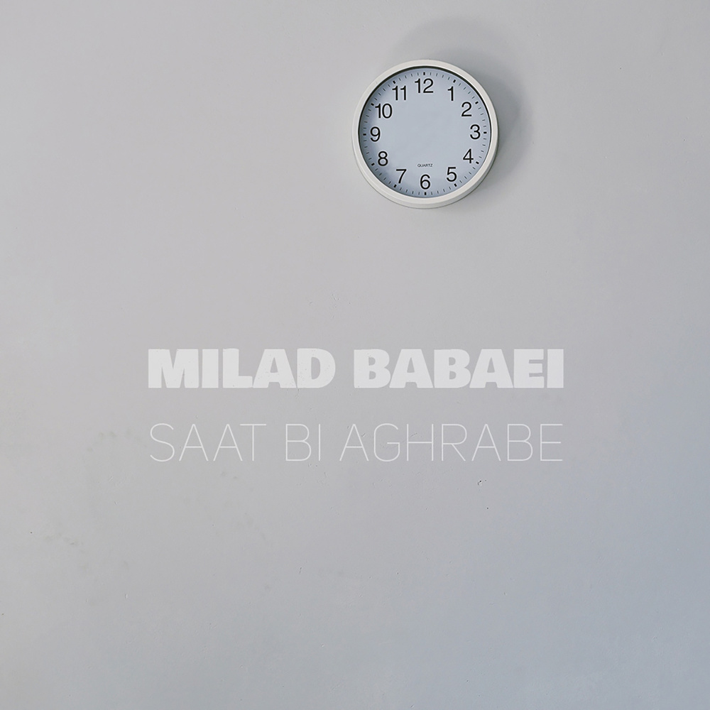 Saat Bi Aghrabe