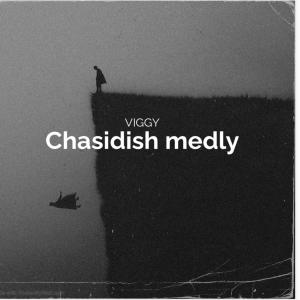 Viggy的專輯Chasidish medly acapella