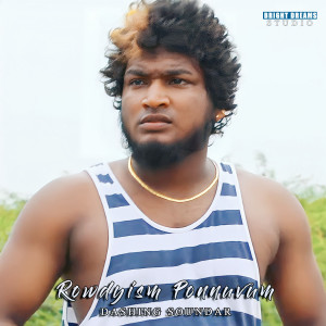 Listen to Rowdyism Ponnuvum song with lyrics from Dashing Soundar
