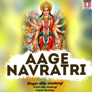 Listen to Aage Navratri song with lyrics from Dilip Shadangi