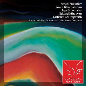 ดาวน์โหลดและฟังเพลง Russian Song พร้อมเนื้อเพลงจาก Alexander Dedukhin