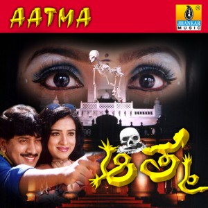 ดาวน์โหลดและฟังเพลง Kannada Siri Kannada พร้อมเนื้อเพลงจาก Hemanth Kumar