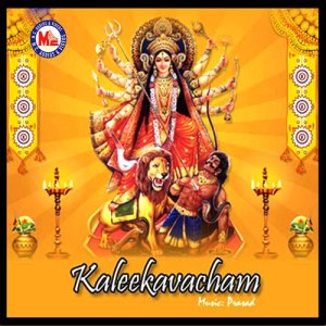 ดาวน์โหลดและฟังเพลง Chathur Baahuvalle พร้อมเนื้อเพลงจาก K. L. Prasad