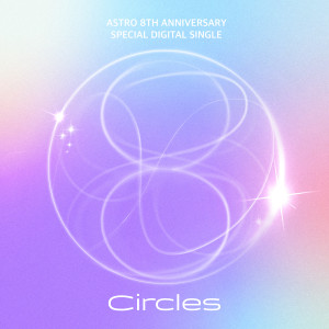 อัลบัม Circles ศิลปิน ASTRO