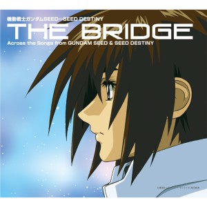 收聽Shinn Asuka (CV: Kenichi Suzumura)的Primal Innocence (Bridge version)歌詞歌曲