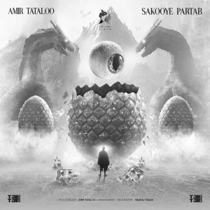 Amir Tataloo的專輯Sakooye Partab (Explicit)