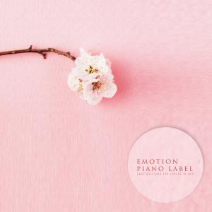 Dengarkan lagu I Will Tell You My Heart nyanyian 델로스 dengan lirik