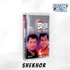 Shekhor的专辑Pora Antor