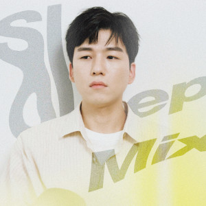 Album 놓아준다 (Sleep Mix) from 곽진언