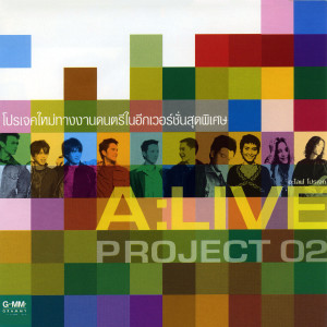 ดาวน์โหลดและฟังเพลง เด๊อน้องเด้อ พร้อมเนื้อเพลงจาก ดาจิม