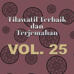 收听H.Muammar ZA的Surah - Al Baqarah Ayat 30歌词歌曲